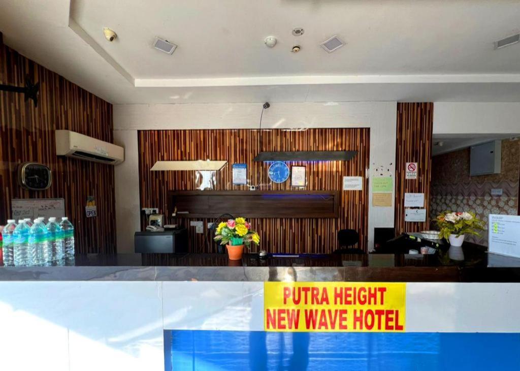 Putra Heights New Wave Hotel Subang Jaya Kültér fotó