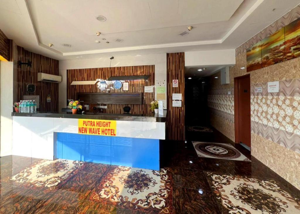 Putra Heights New Wave Hotel Subang Jaya Kültér fotó